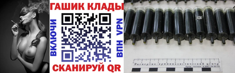 Купить наркотик Гудермес COCAIN  АМФЕТАМИН  ЭКСТАЗИ  ГАШ 