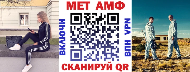 Amphetamine 98%  Гудермес 