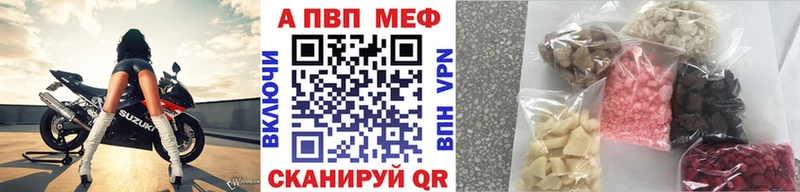 где купить наркоту  Гудермес  Alfa_PVP Crystall 
