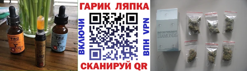 Cannafood марихуана  закладка  ссылка на мегу зеркало  Гудермес 