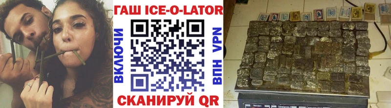 Гашиш гашик  цены наркотик  Гудермес 