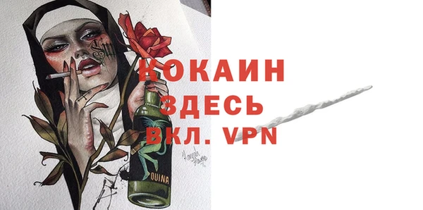 мефедрон VHQ Богданович