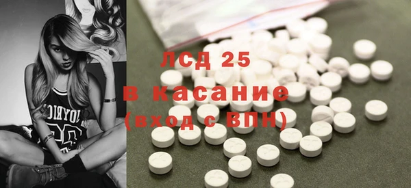 мефедрон VHQ Богданович