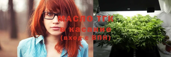 стафф Богородск
