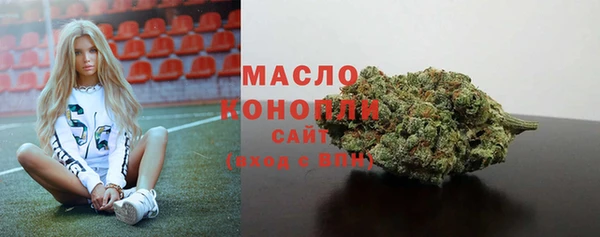 таблы Белокуриха