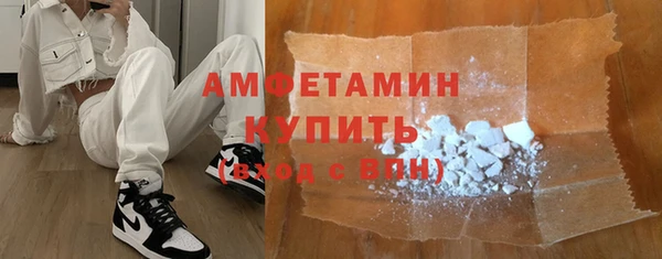 стафф Богородск