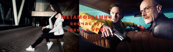 мефедрон VHQ Богданович