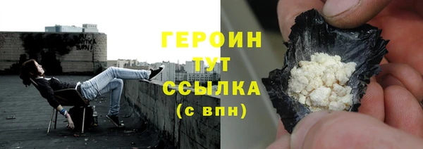 стафф Богородск