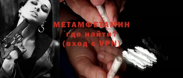 мефедрон VHQ Богданович