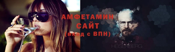мефедрон VHQ Богданович