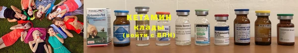 мефедрон VHQ Богданович