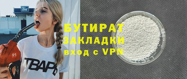 стафф Богородск