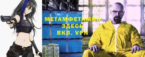 синтетический гашиш Белоозёрский