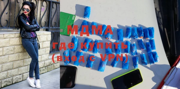 стафф Богородск