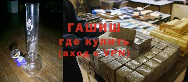 стафф Богородск