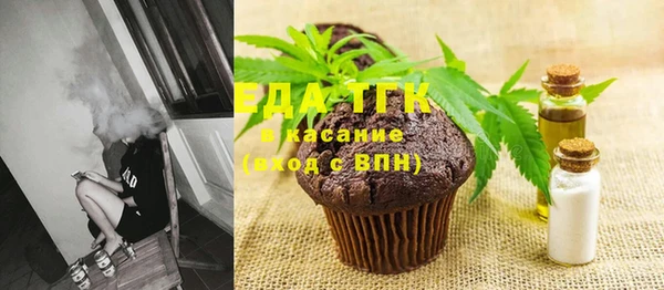 мефедрон VHQ Богданович