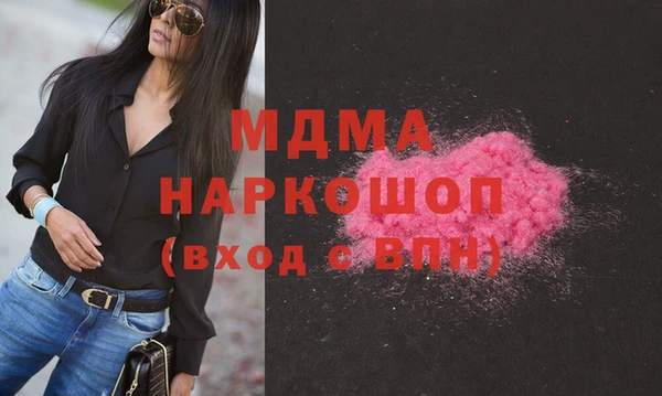 стафф Богородск