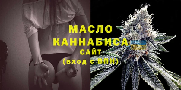 стафф Богородск