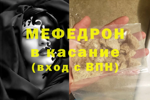 мефедрон VHQ Богданович