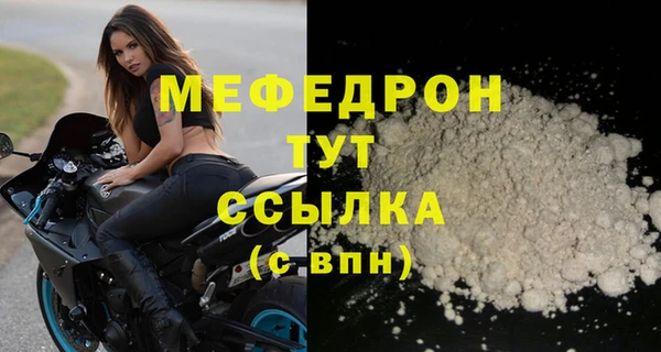 соль ск Корсаков