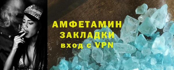 мефедрон VHQ Богданович