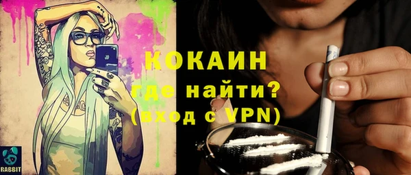 мефедрон VHQ Богданович