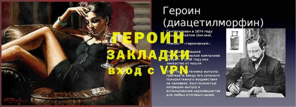 стафф Богородск