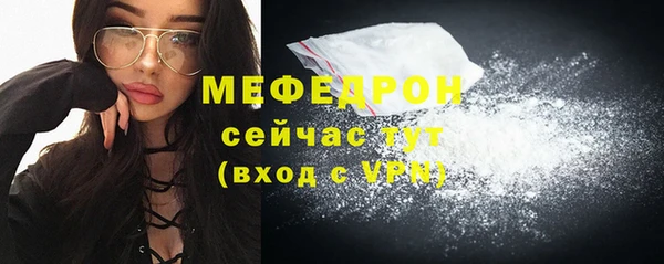 мефедрон VHQ Богданович