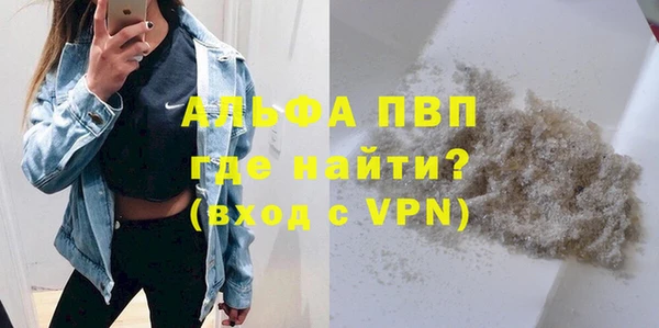 мефедрон VHQ Богданович