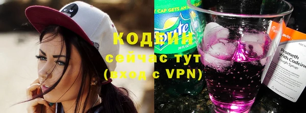 мефедрон VHQ Богданович