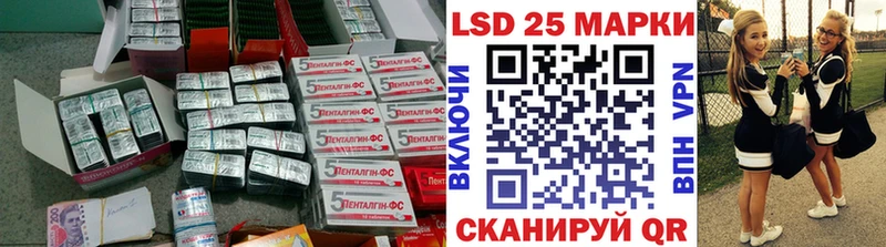 Лсд 25 экстази кислота  наркошоп  Гудермес 