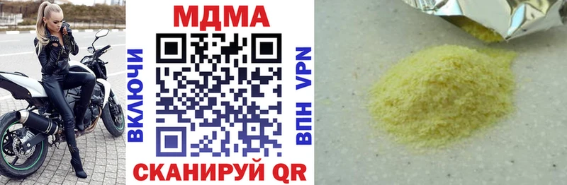 MEGA вход  Гудермес  MDMA crystal 