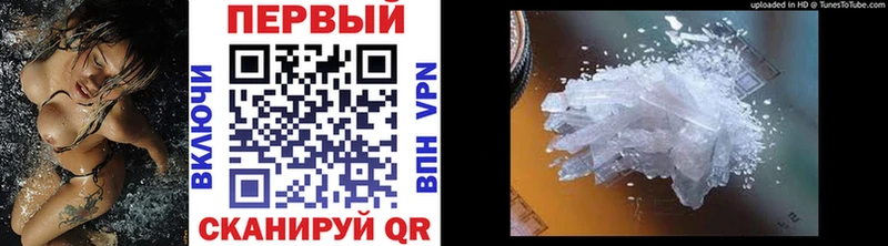 Метамфетамин кристалл  Гудермес 