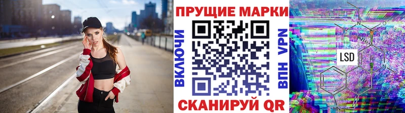 ОМГ ОМГ ONION  Гудермес  Наркотические марки 1,8мг 