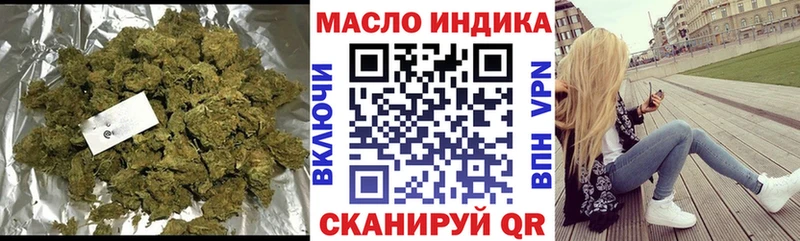 Дистиллят ТГК THC oil  Гудермес 